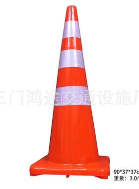 全新颗粒料PVC路锥 90cm全红PVC路锥 橙色交通警示锥 圆锥雪糕筒