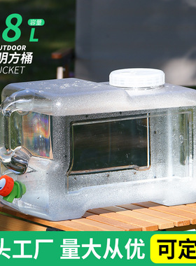 18升白色透明户外露营储水桶食品级PC带水龙头车载自驾游纯净水瓶