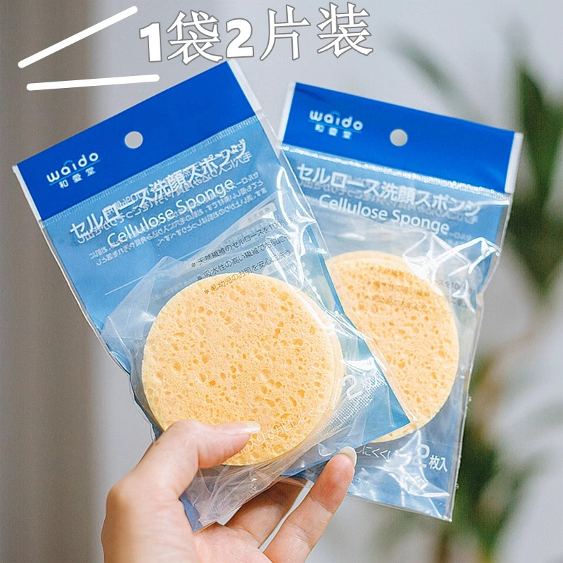 木浆洗脸扑洁面扑洗脸擦脸巾海绵棉清洁女脸部细腻柔软卸妆大