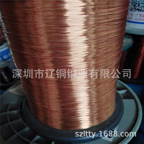 墨绿色漆包线 彩色漆包线 铜包铝彩色线 价格优惠