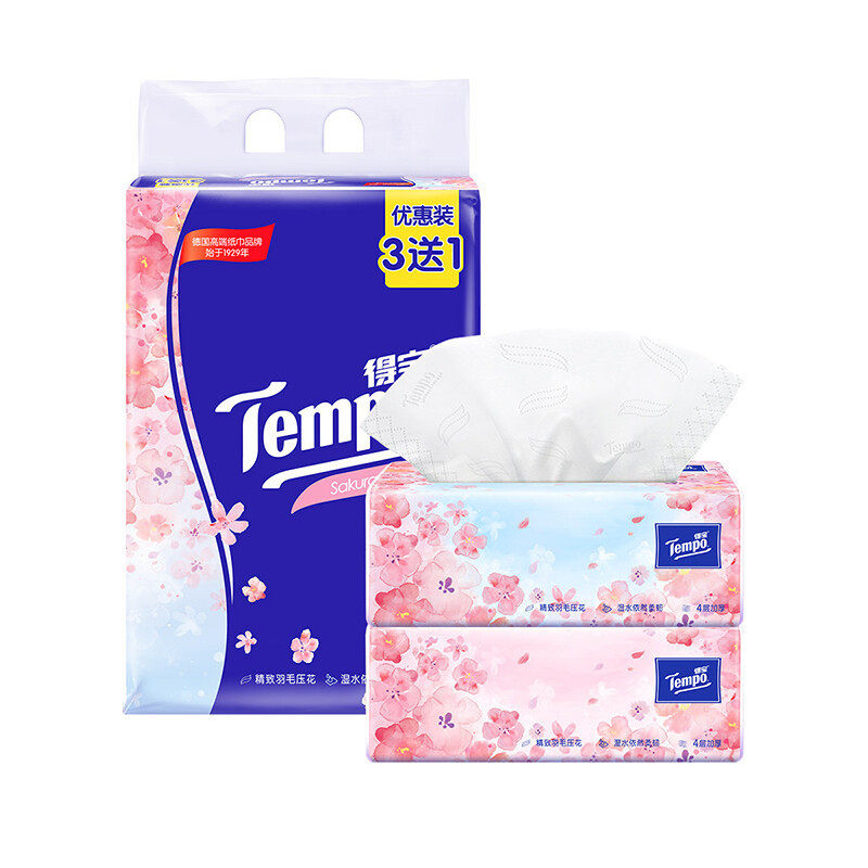 德宝抽纸4层90抽16包德国德宝软抽纸巾卫生纸面巾纸餐巾纸大规格,洗护清洁剂/卫生巾/纸/香薰,家用擦手纸,淘宝优惠券,粉丝福利购,淘宝优惠卷