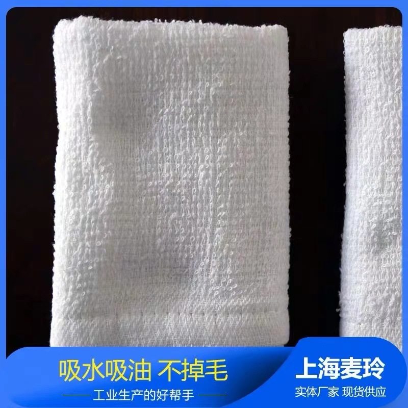 麦玲擦机布 全棉工业酒店毛巾 吸油吸水 毛巾 浴巾 大块适用工业,汽车用品/电子/清洗/改装,擦车巾,淘宝优惠券,粉丝福利购,淘宝优惠卷