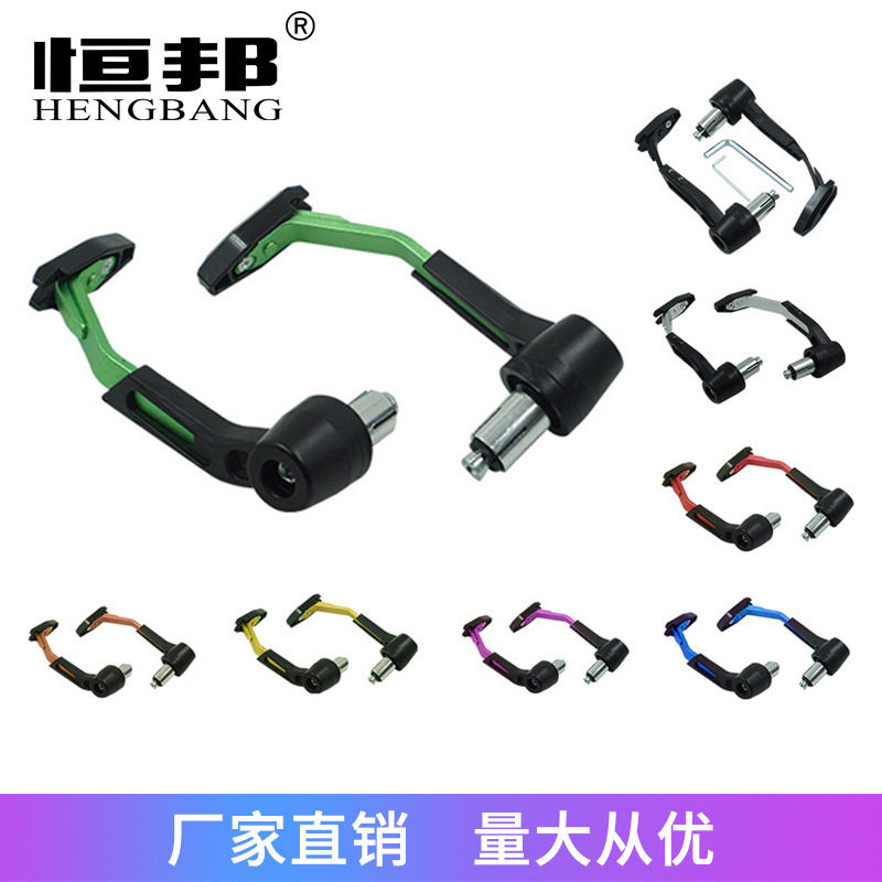 摩托车改装件CNC手把保卫球护手装饰手把平衡块防摔护手堵头通用