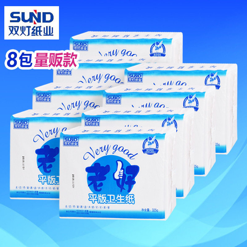 老好平板卫生纸8包家用厕纸实惠装方块厕所用草纸双灯老式卫生纸,洗护清洁剂/卫生巾/纸/香薰,卷筒纸,淘宝优惠券,粉丝福利购,淘宝优惠卷