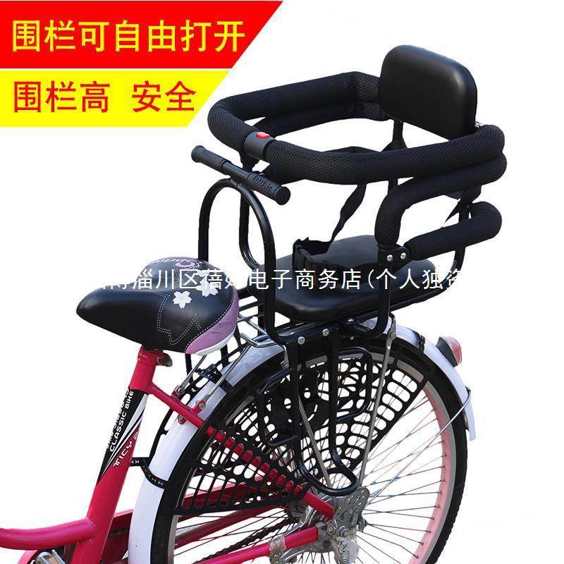 C犕1C犕1自行车儿童座椅后置围栏扶手脚踏幼儿小孩子安全单车坐椅,电动车/配件/交通工具,儿童座椅棚,淘宝优惠券,粉丝福利购,淘宝优惠卷