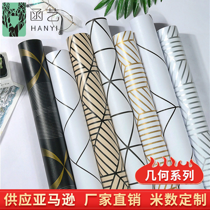 货源3d立体几何图案墙纸自贴简约黑白壁纸自粘家用wallpaper