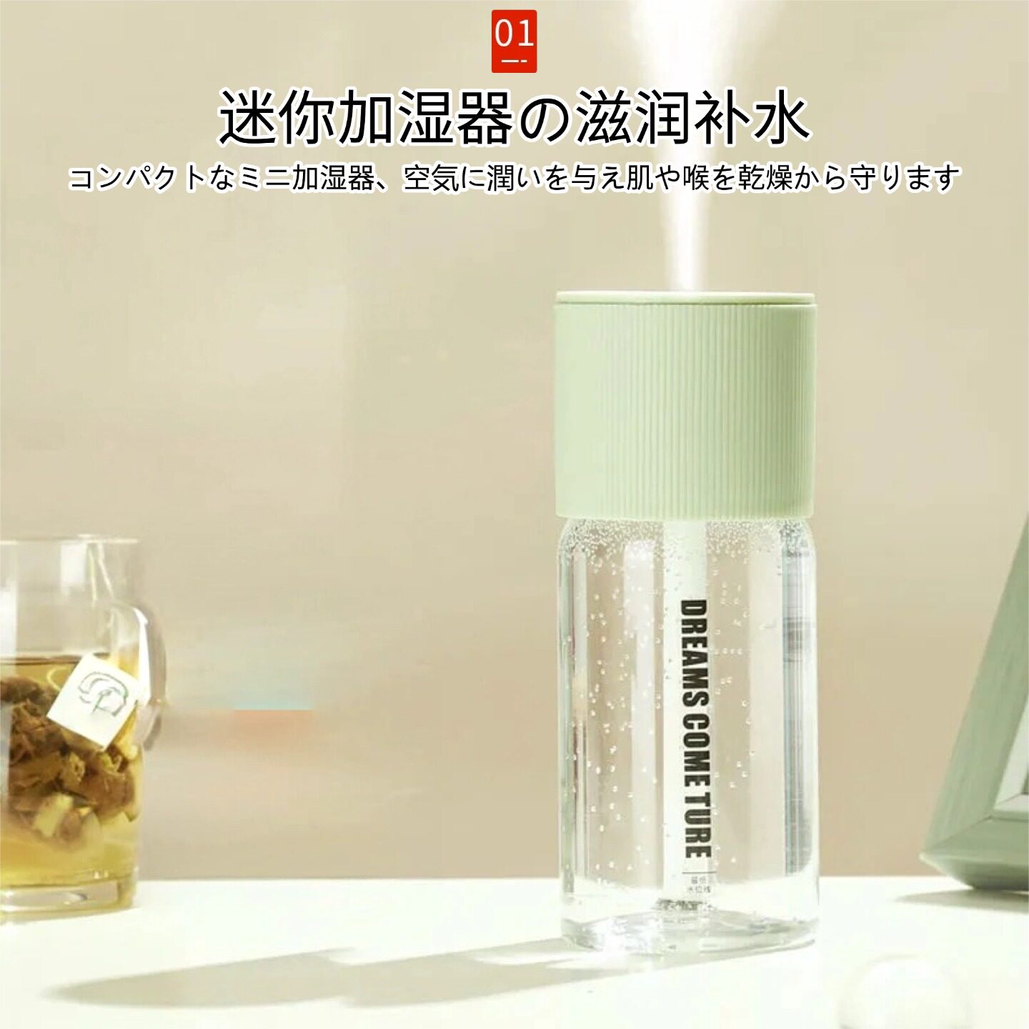 日本品质迷你USB空气加湿器家用卧室净化空气雾化补水车载喷雾器