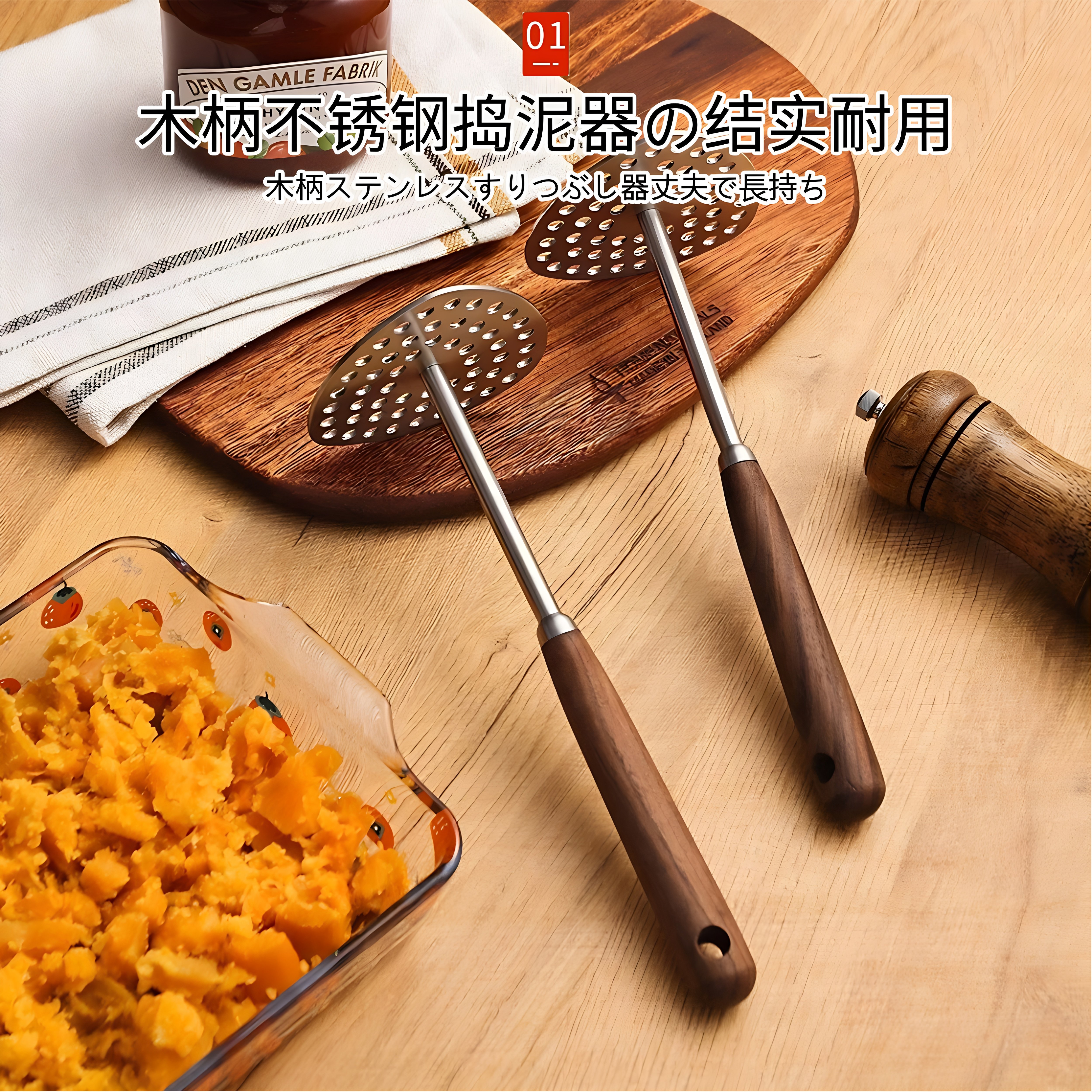 日本品质捣土豆泥神器婴儿辅食物压泥器304不锈钢家用压泥工具