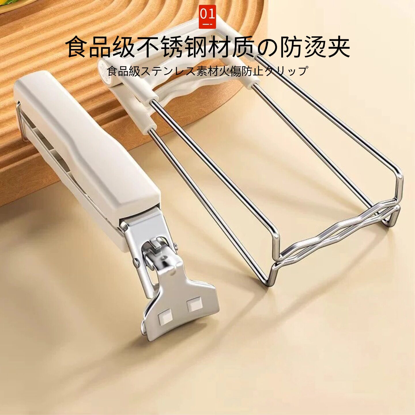 日本品质防烫夹取碗夹厨房用防烫手夹子夹盘子蒸菜不锈钢提盘夹碗