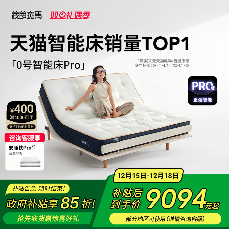 ���������������ܰ���0�����ܴ��๦������ȫ�Զ��綯���� 7818.47Ԫ(������)