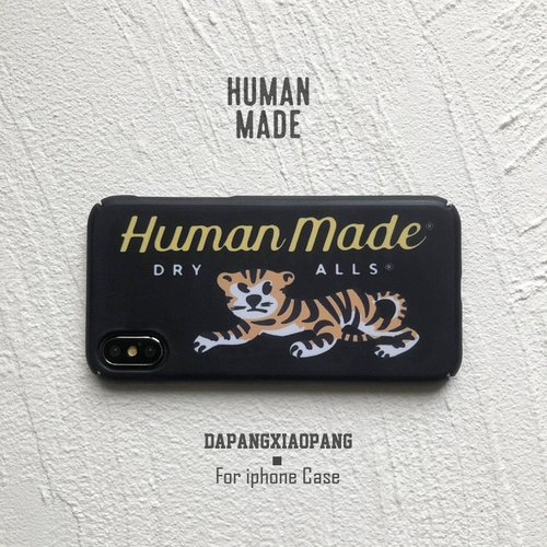 Совместимый матовый чехол для телефона, защитный чехол, iphone, 11promax