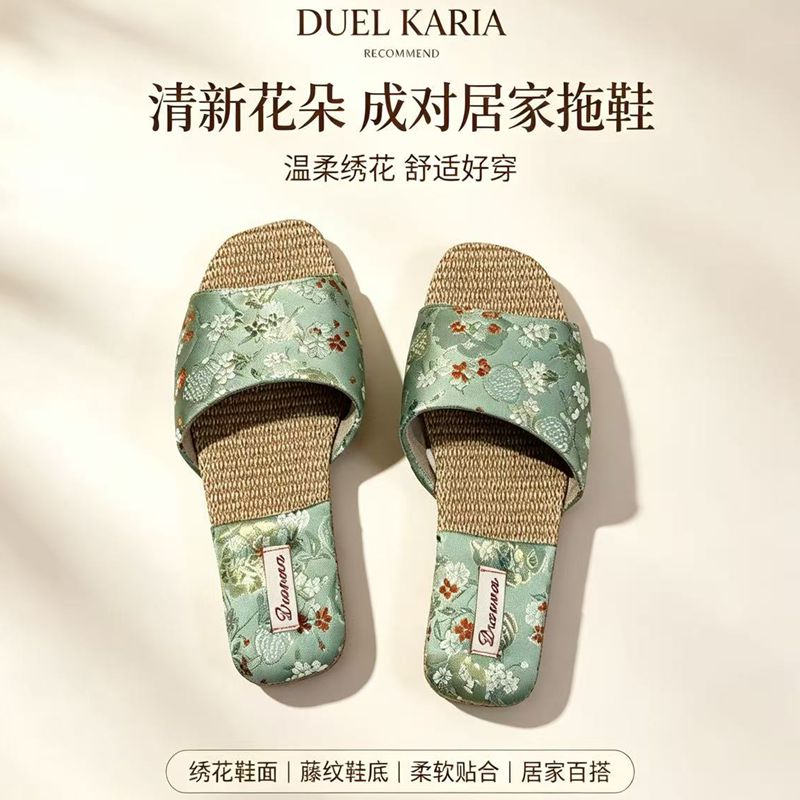 轻奢中国风亚麻居家防滑刺绣拖鞋