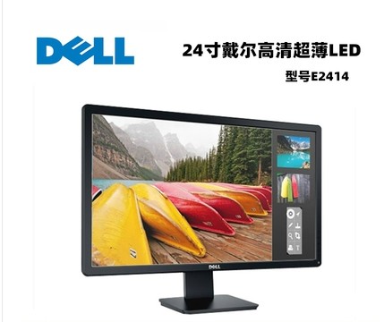 DELL戴尔15寸17寸19 20 22寸24寸电脑液晶显示器 LED办公监控壁挂