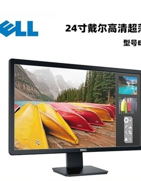 DELL戴尔15寸17寸19 20 22寸24寸电脑液晶显示器 LED办公监控壁挂