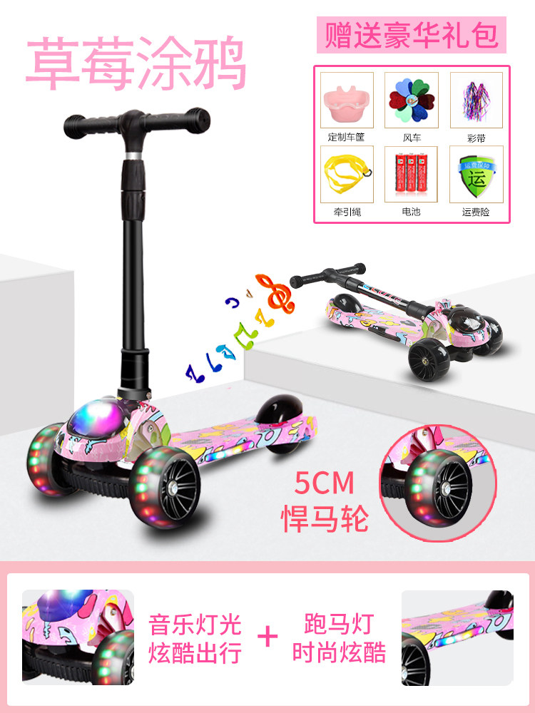 滑板车幼儿童1-3-6-12岁小孩可坐单脚宝宝踏板滑滑车|msdalam kategori Toy/bayi/teka-teki/blok bangunan/model, bayi/Kanak-kanak skating, skuter - dari Buy2taobao.com untuk memberikan perkhidmatan ejen Taobao profesional membeli