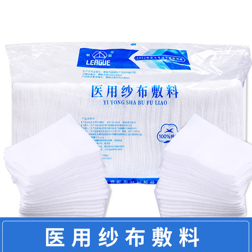 联盟医用纱布敷料一次性脱脂
