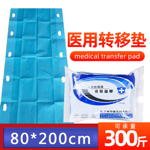 滑移垫医用病人卧床老人换转移垫多功能移位担架布便携式家用卷式