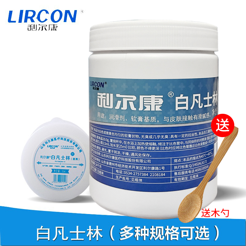 医用白凡士林LIRCON/利尔康500ml
