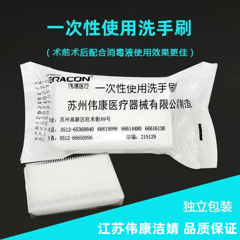 医用洗手刷指甲缝清洁刷子双面软毛宝宝洗手按摩刷手术室刷手毛刷