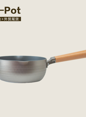 晓秋家1618202224cm银灰色雪平锅煎蛋热奶煮汤电磁炉燃气通用奶锅