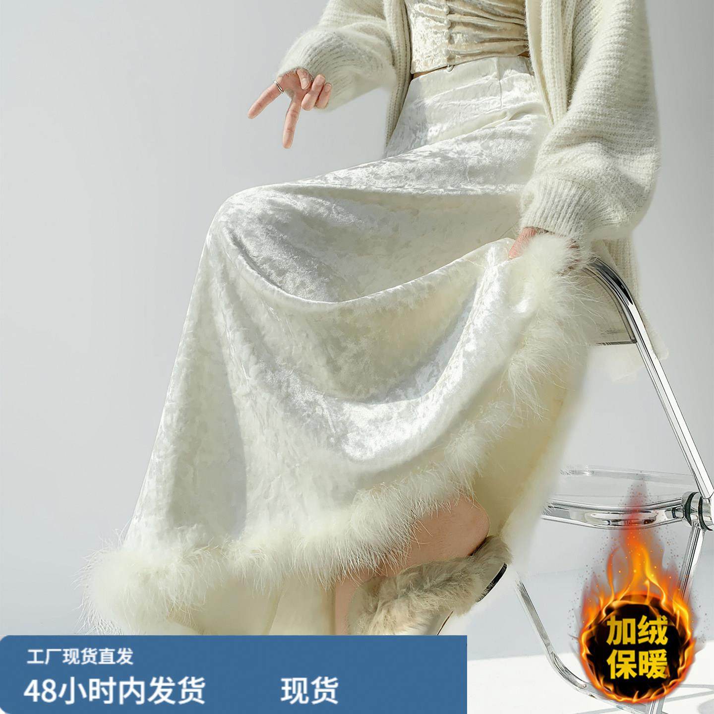 加绒丝绒鱼尾半身裙女冬季高腰垂感a字包臀直筒裙毛边拼接一步裙,运动/瑜伽/健身/球迷用品,瑜伽短裙,淘宝优惠券,粉丝福利购,淘宝优惠卷