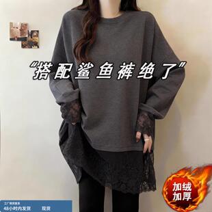 灰色中长款蕾丝加绒打底衫女冬季义乌内搭配鲨鱼裤遮屁股屁帘上衣