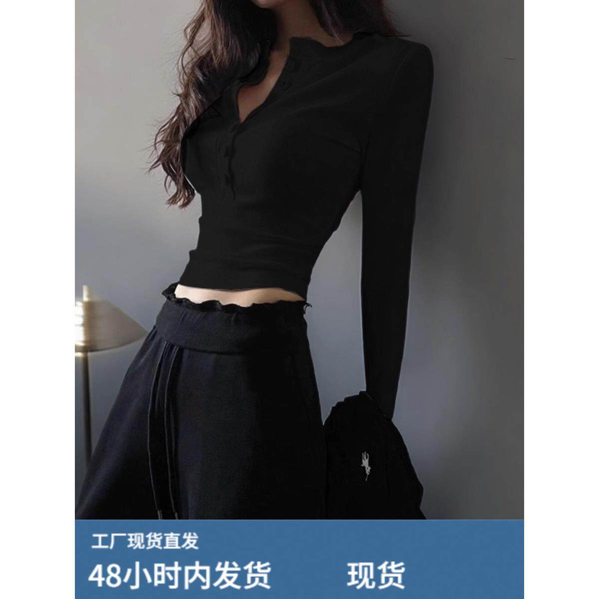 黑色高级感v领打底衫内搭女春秋辣妹短款修身紧身长袖t恤秋冬上衣,模玩/动漫/周边/娃圈三坑/桌游,Cosplay女装/cos女装,淘宝优惠券,粉丝福利购,淘宝优惠卷