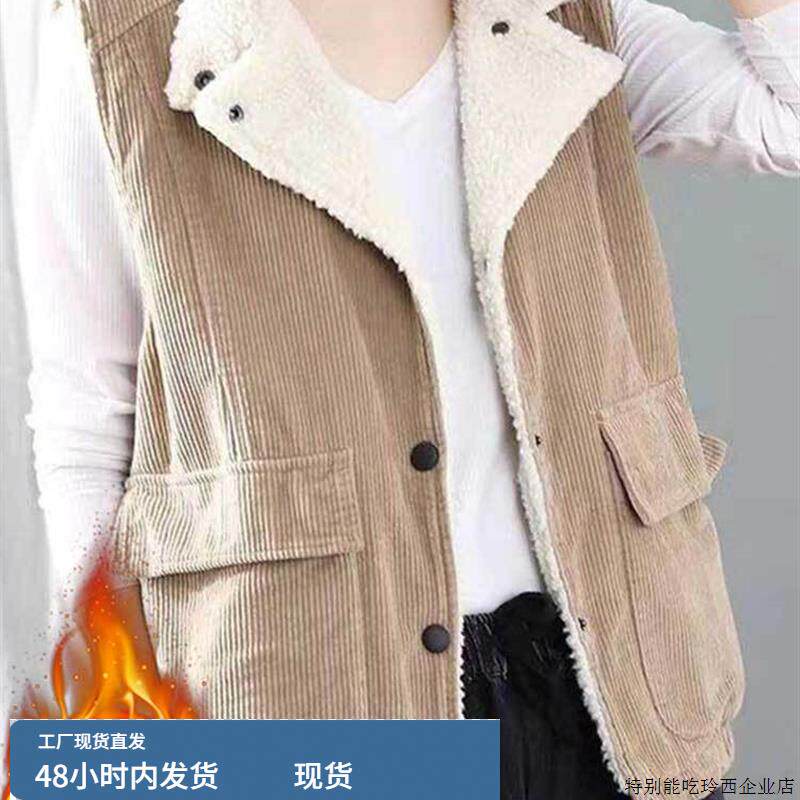 羊羔毛加厚宽松休闲马甲外套女士时尚背心马夹上衣2025秋冬季新款