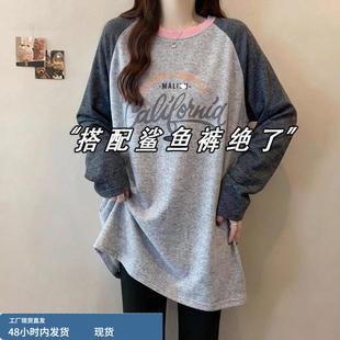 义乌中长款打底衫女冬季内搭遮屁股上衣配鲨鱼裤下装消失欧货卫衣