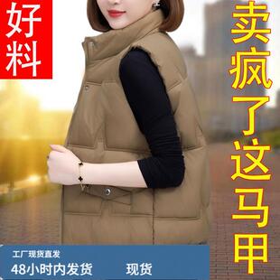 中年妈妈女士檰马甲秋冬款2024新款时尚加戎加厚保暖显瘦坎肩外套