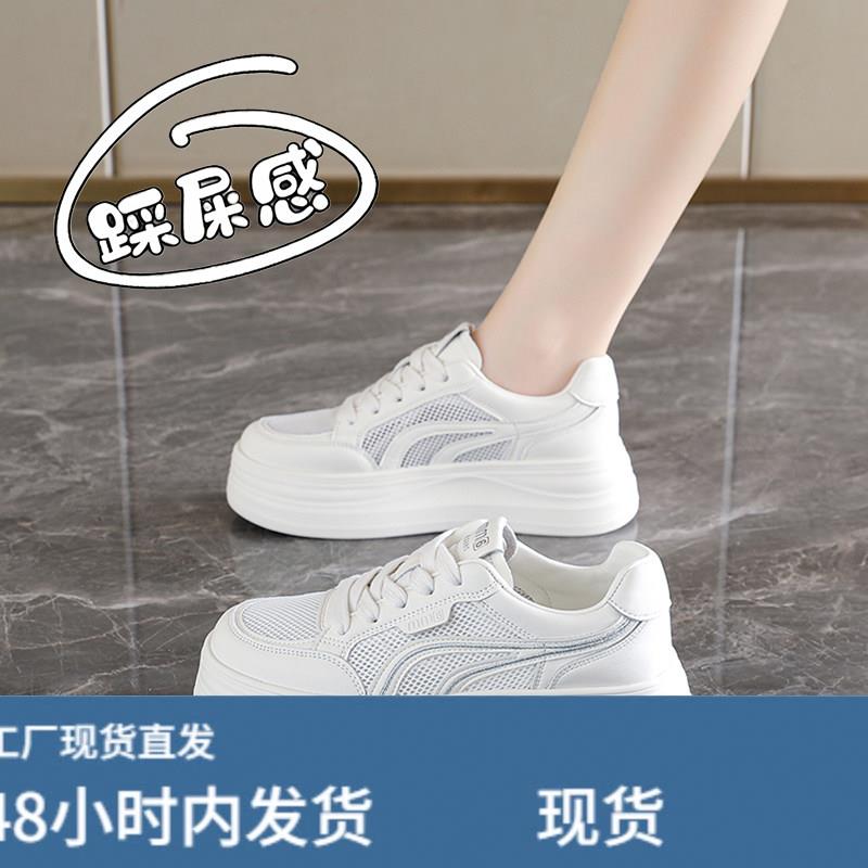 超轻单网透气女童小白鞋女款2026新款夏季薄款网鞋轻便不累脚板鞋图片