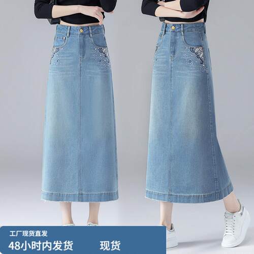 浅蓝色刺绣牛仔半身裙女春秋季2026年新款后开叉a字镶钻包臀裙子
