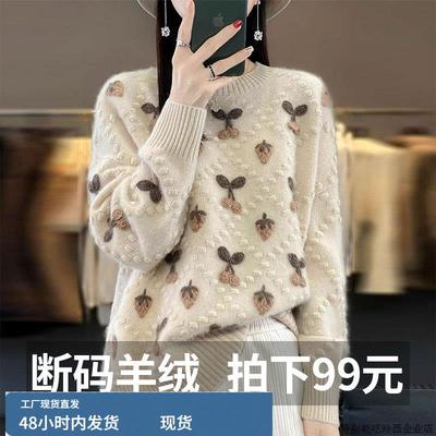 100纯羊绒重工钩花毛衣女款2023新款冬装加厚宽松显瘦针织衫上衣