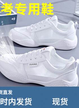 跨境女鞋初三高中学生中考体育跑步鞋轻便减震网面透气运动小白鞋