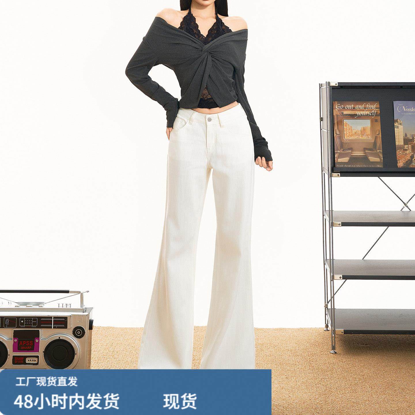 白色三防加绒微喇牛仔裤女秋冬季新款宽松显瘦百搭不贴腿喇叭裤子,模玩/动漫/周边/娃圈三坑/桌游,Cosplay女装/cos女装,淘宝优惠券,粉丝福利购,淘宝优惠卷