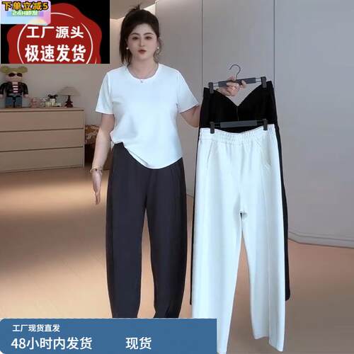 大码休闲阔腿裤女春夏季胖mm显瘦直筒卫裤百搭宽松弯刀裤高腰裤子