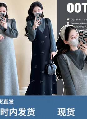 孕妇装秋冬套装2025新款孕妈高级感穿搭毛衣针织吊带连衣裙秋冬季