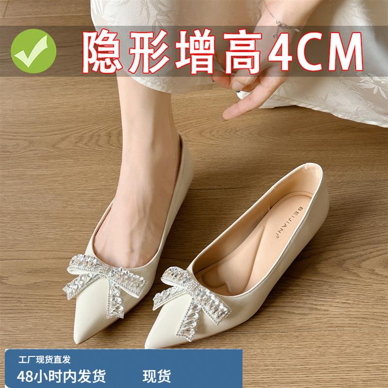 羊皮版~ 漆皮尖头浅口单鞋女坡跟2025年新款水钻蝴蝶结内增高瓢鞋