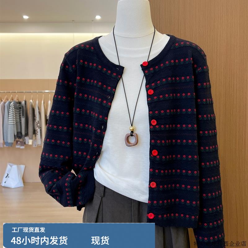 欧货独特时尚撞色条纹圆领提花刺绣针织开衫女秋冬季覆古毛衣外套