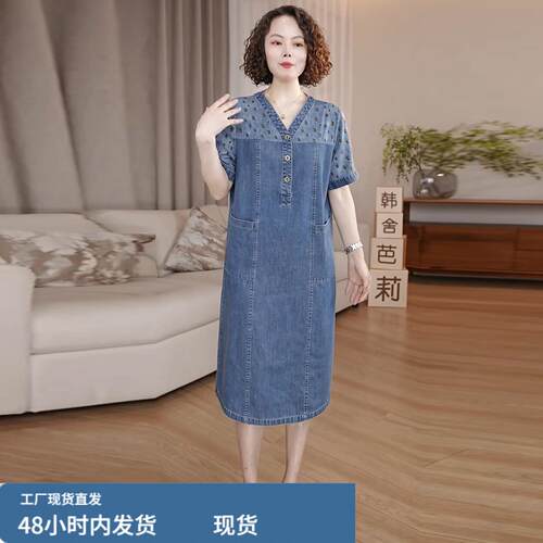 时尚气质短袖软牛仔洋装女2026夏季新款洋派宽松遮肚百搭中长裙子