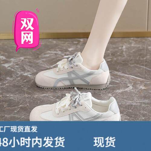 网面透气软底德训鞋女2026夏季新款轻便软底百搭休闲旅游鞋不累脚