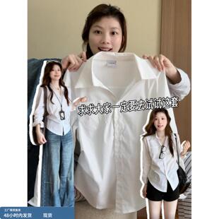 2026早春新款法式气质白色衬衫外套女高级感休闲百搭上衣薄款衬衣