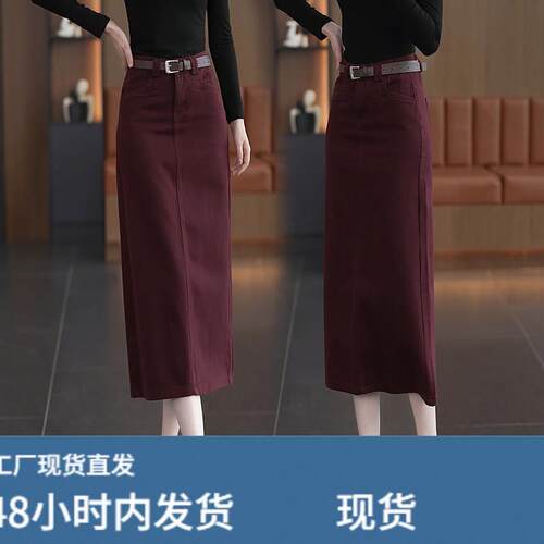 安可拉红牛仔半身裙女2025年春秋季新款高腰中长a字开叉一步裙子