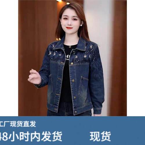 星空亮片牛仔短款外套女2026春季新款洋气宽松显瘦小个子休闲外套