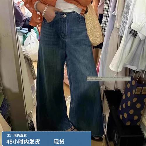 BR9811高腰大裤脚阔腿牛仔裤女冬2025韩版宽松显瘦百搭九分休闲裤