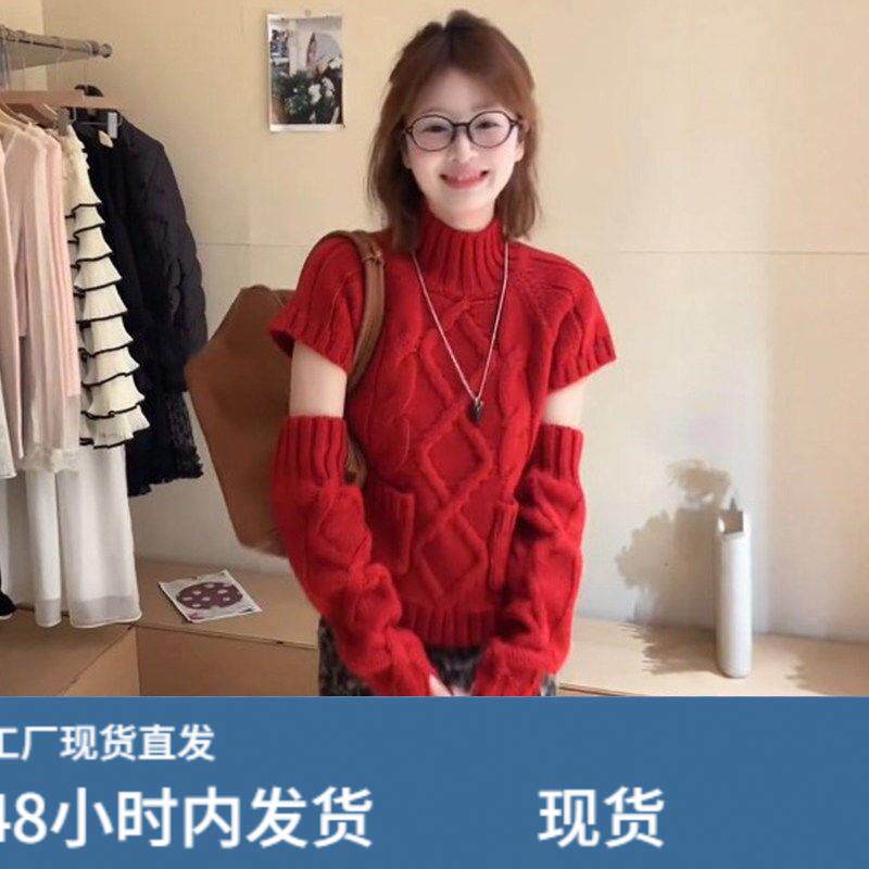 复古新年红色高领麻花套头袖套针织衫女装春季新款氛围感毛衣上衣