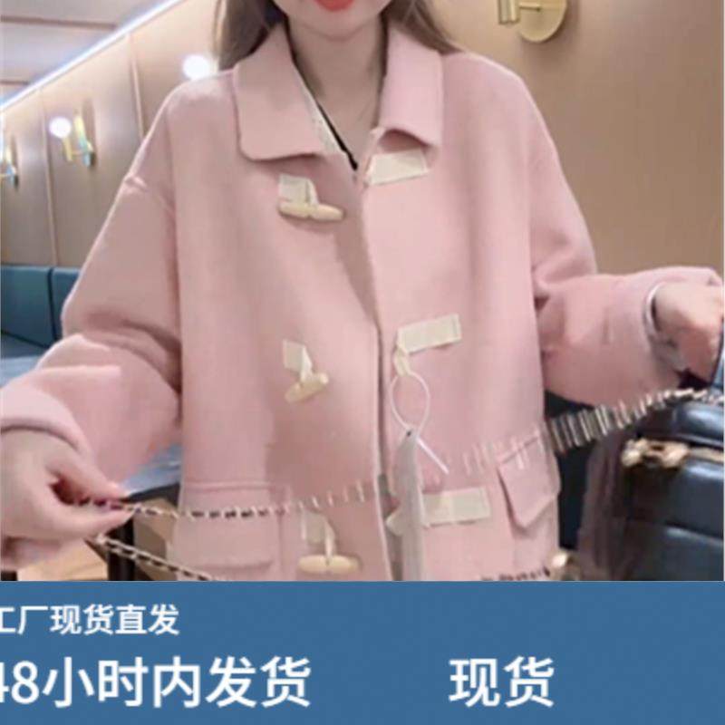 粉色娃娃领牛角扣双面毛呢大衣女秋冬季小个子中长款显瘦减龄外套,运动/瑜伽/健身/球迷用品,广场舞套装,淘宝优惠券,粉丝福利购,淘宝优惠卷