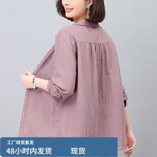 纯檰长袖翻领衬衫薄外套女春秋韩版宽松大码中年妈妈全檰初秋上衣