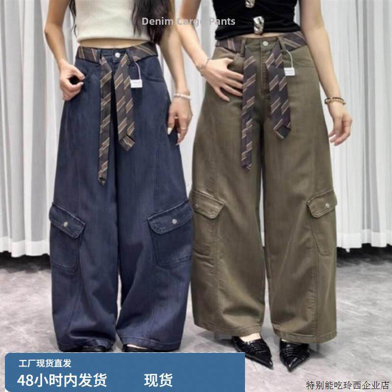 思美乐正品A8816工装牛仔裤女秋2025覆古宽松高腰显瘦阔腿弯刀裤