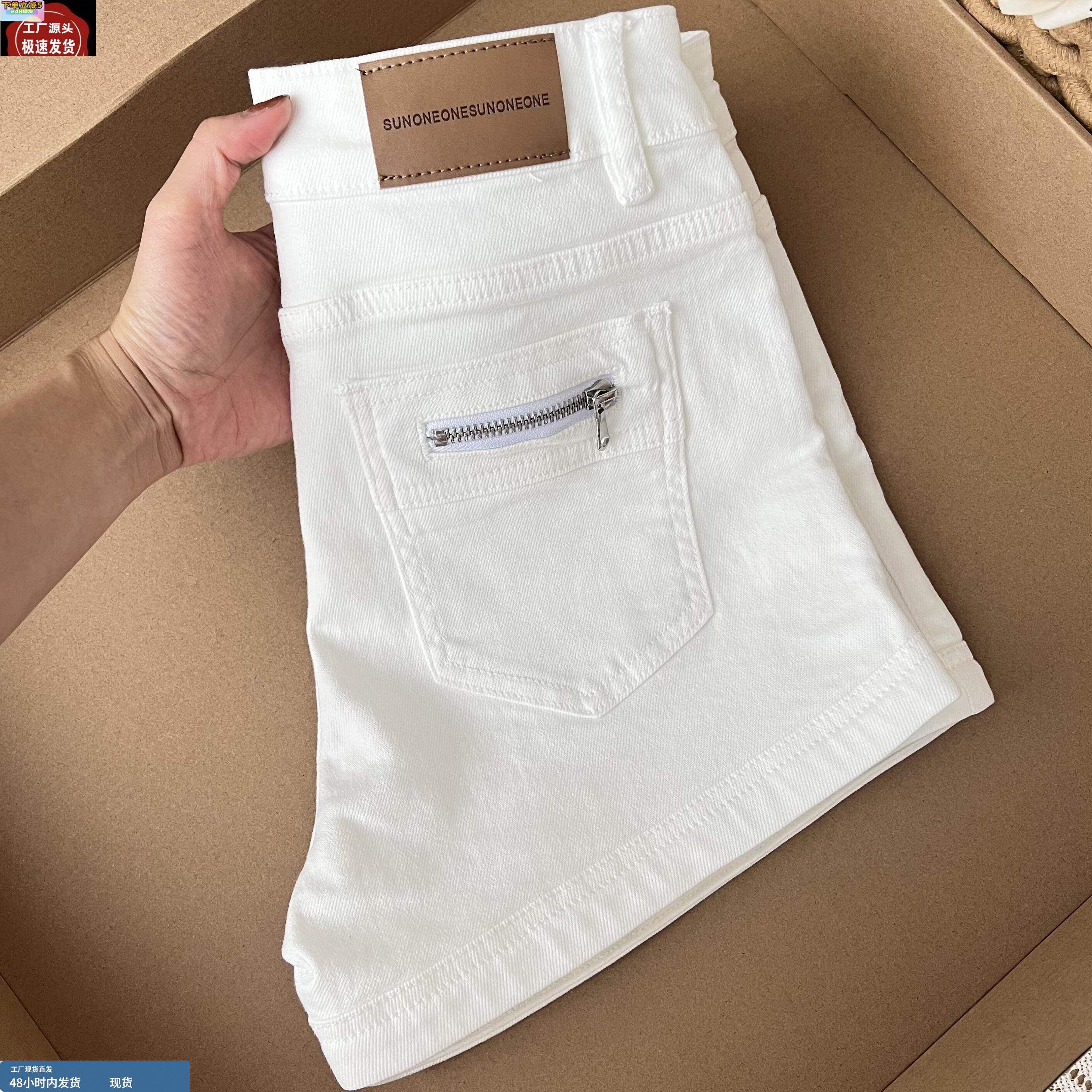 设计感白色工装牛仔短裤女夏季新款高腰弹力显瘦百搭美式辣妹热裤